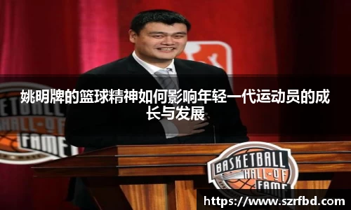 易游体育