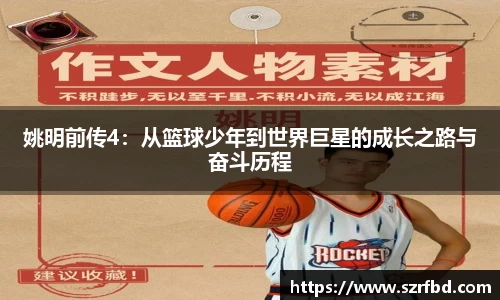 yy易游