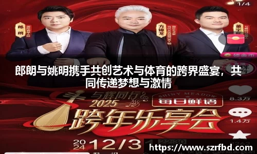 yy易游
