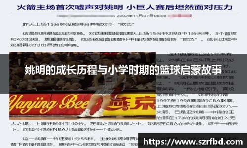 yy易游体育