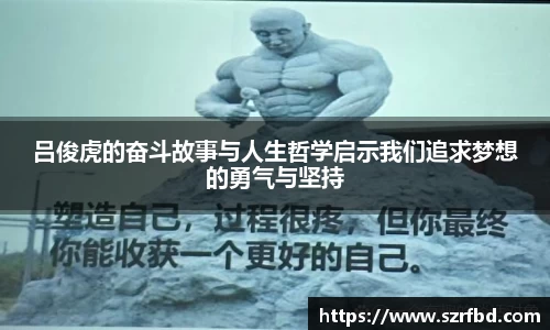 易游体育