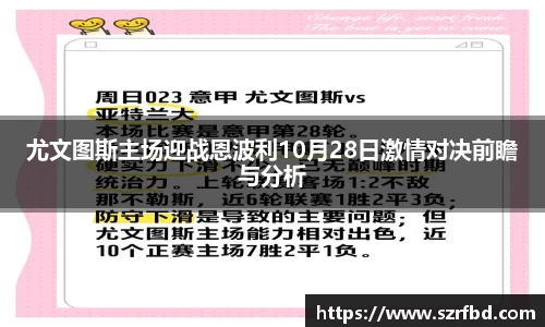 易游体育