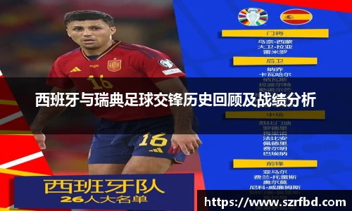 易游体育