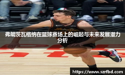 yy易游体育