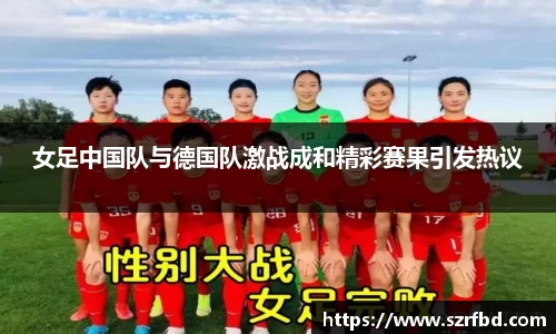易游体育