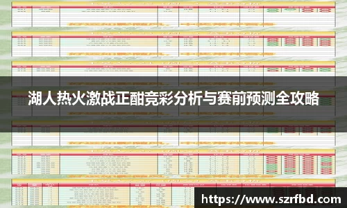yy易游