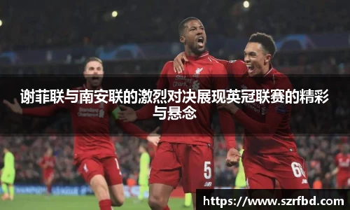 易游体育