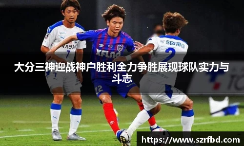 易游体育