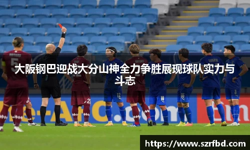 易游体育