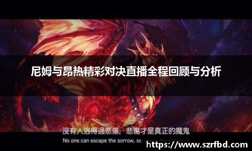 易游体育