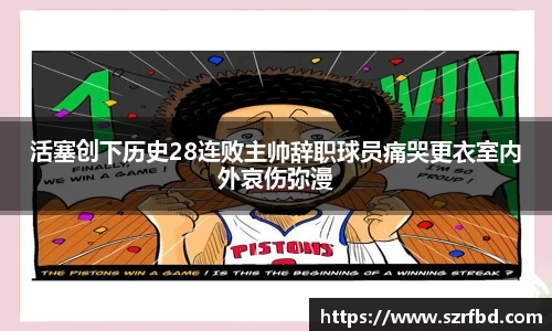 yy体育