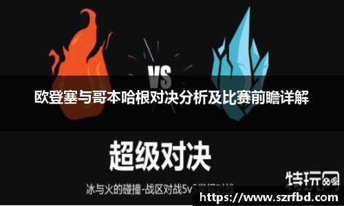 易游体育