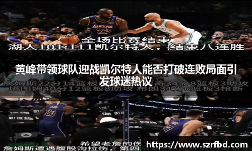 yy易游体育