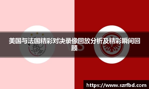 yy易游体育